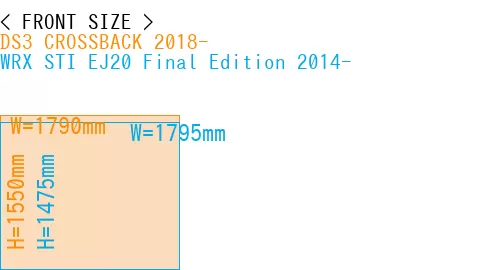 #DS3 CROSSBACK 2018- + WRX STI EJ20 Final Edition 2014-